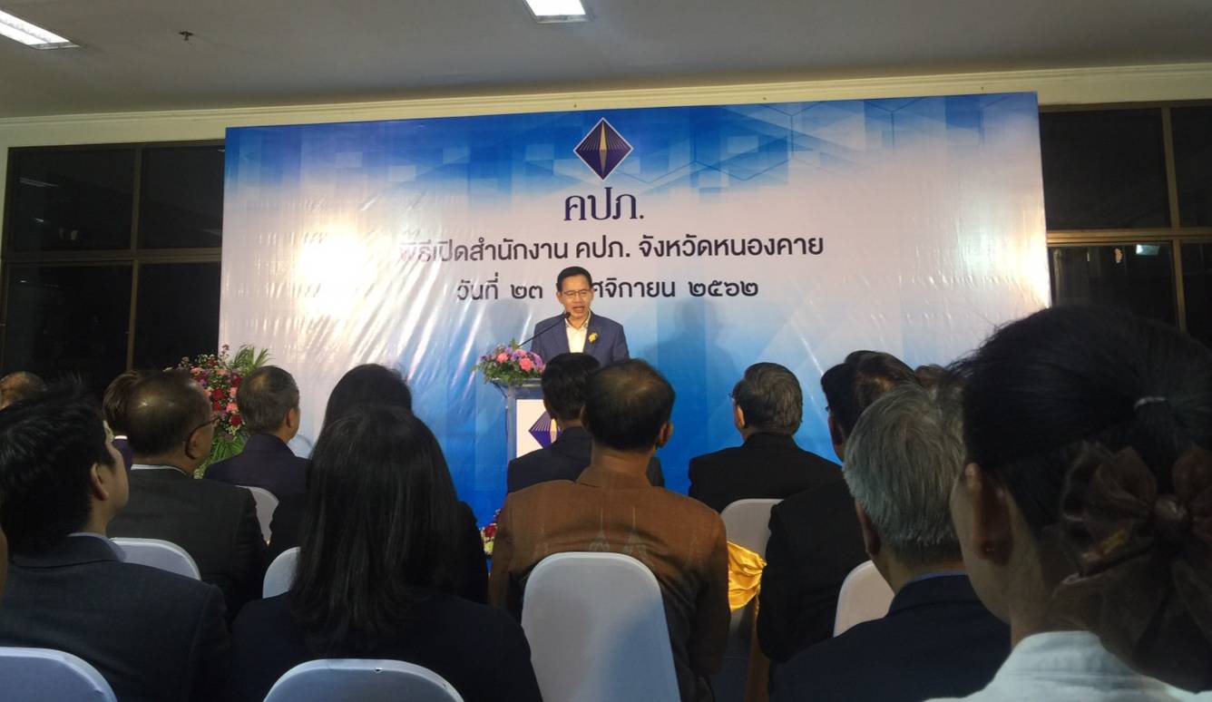 พช.หนองคาย ร่วมพิธีเปิดสำนักงานคณะกรรมการกำกับและส่งเสริมการประกอบธุรกิจการประกันภัย จังหวัดหนองคาย