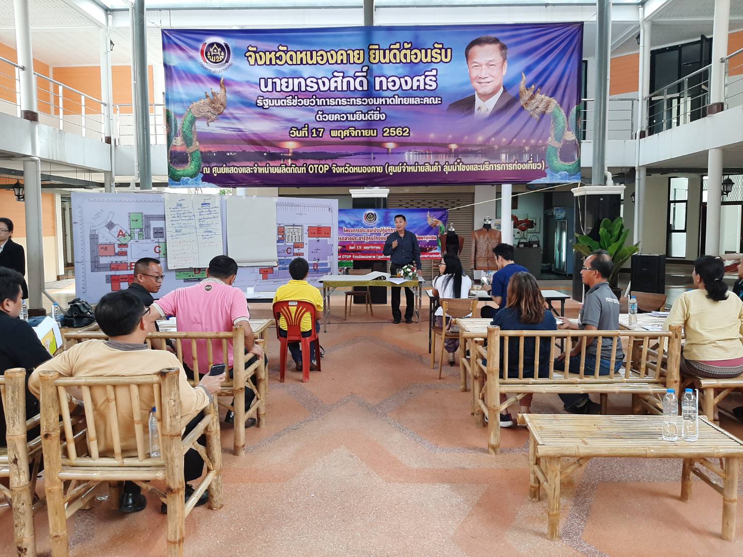 หนองคาย…จัดประชุมเชิงปฏิบัติการคณะกรรมการบริหารตลาดประชารัฐคนไทยยิ้มได้และเจ้าหน้าที่พัฒนาชุมชน