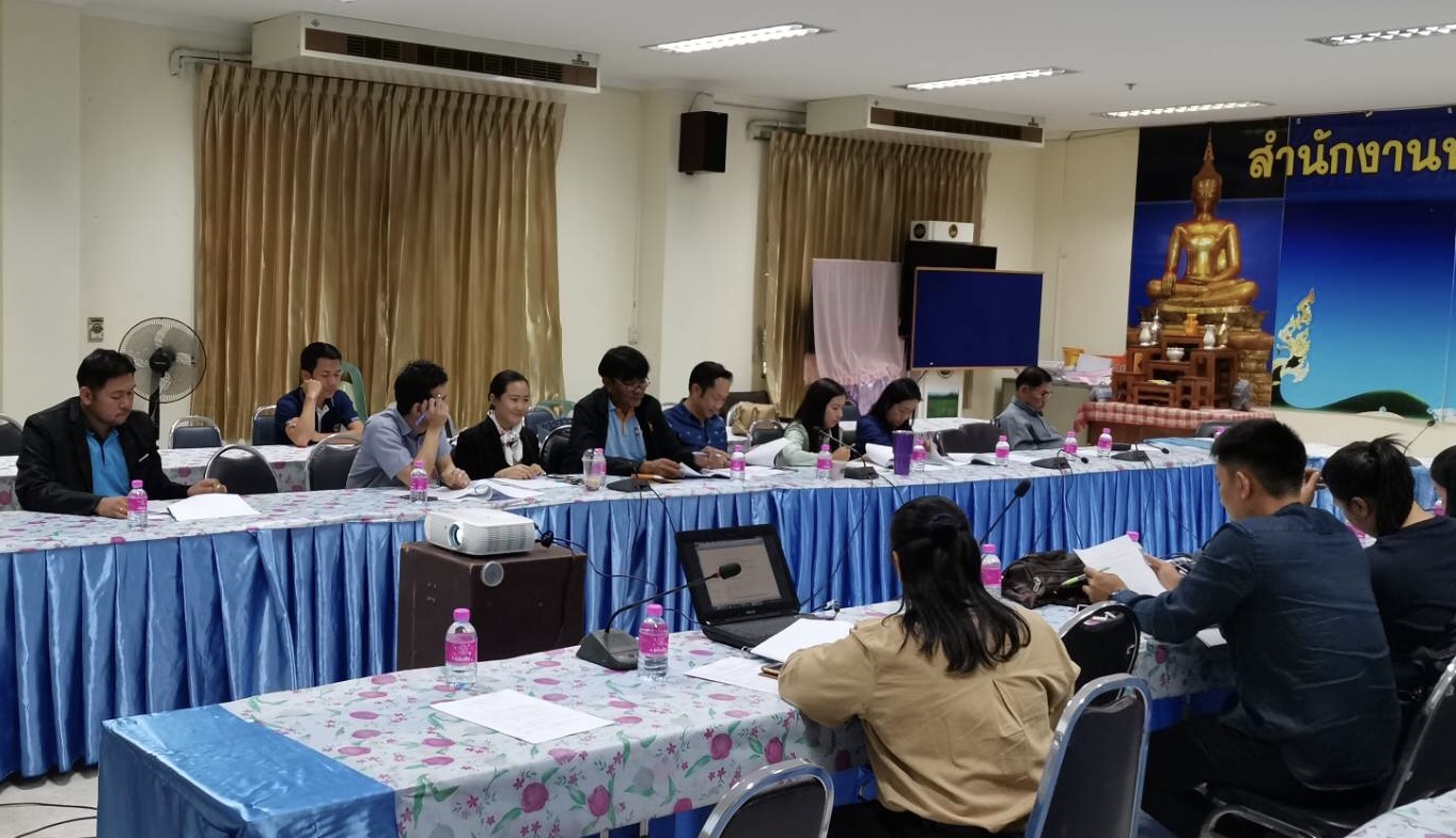 พช.หนองคาย ประชุมคณะกรรมการและคณะทำงานในการจัดงานมหกรรมกองทุนแม่ของแผ่นดิน ประจำปี 2562