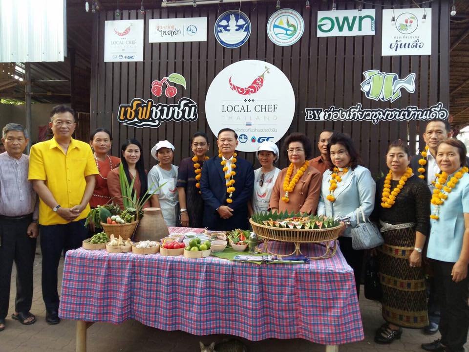 รกท.พจ.หนองคาย ร่วมให้การต้อนรับ คณะผู้ตรวจการแผ่นดิน ตามโครงการ “ผู้ตรวจการแผ่นดินสัญจรพบประชาชน ครั้งที่ 40”