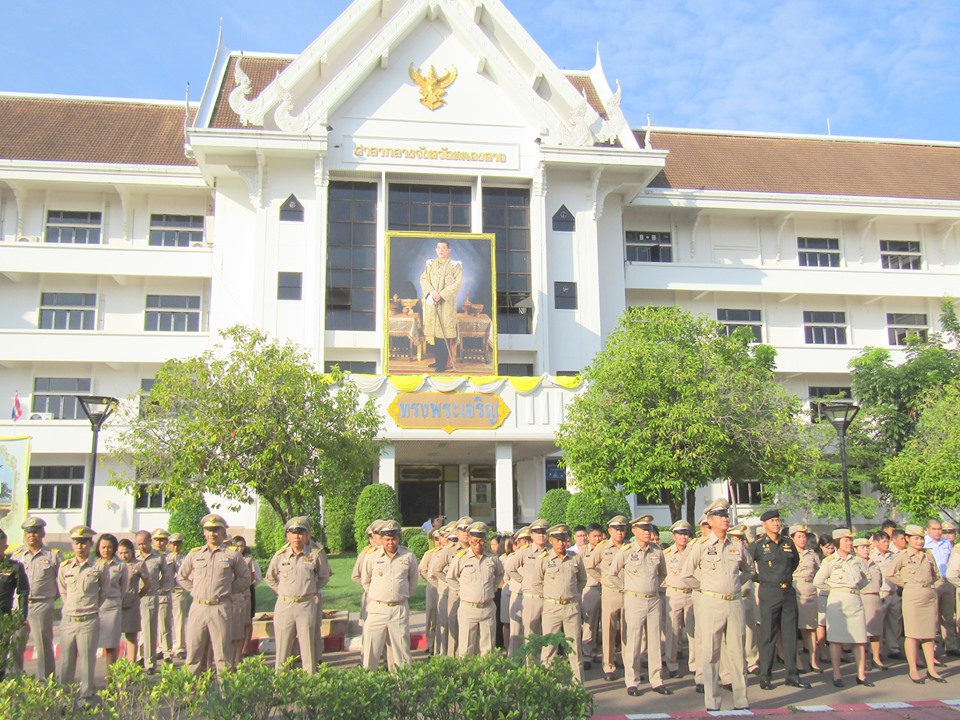 พช.หนองคาย ร่วมกิจกรรมเคารพธงชาติไทย ณ ศาลากลางจังหวัดหนองคาย 4 พ.ย. 62