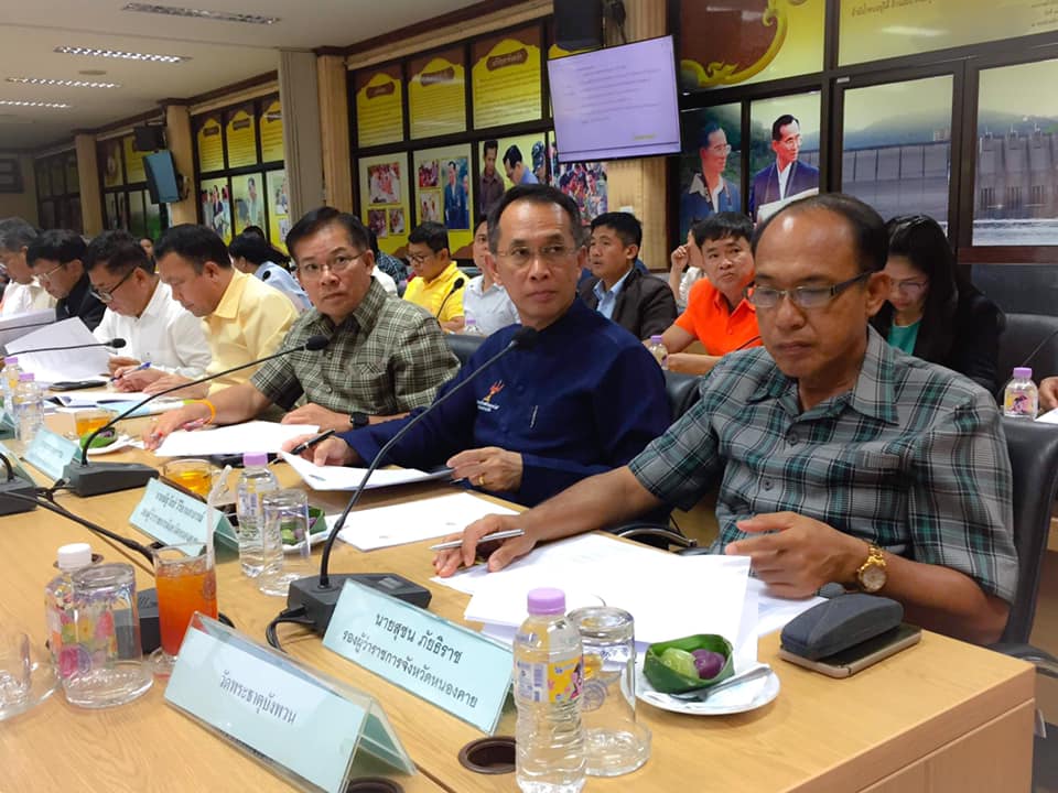 รักษาราชการแทนพัฒนาการจังหวัดหนองคาย ร่วมประชุมเพื่อเตรียมการรับเสด็จฯ พระเจ้าวรวงศ์เธอ พระองค์เจ้าอทิตยาทรกิติคุณ