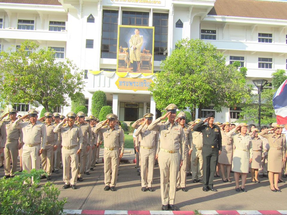 พช.หนองคาย ร่วมกิจกรรมเคารพธงชาติไทย ณ ศาลากลางจังหวัดหนองคาย 4 พ.ย. 62