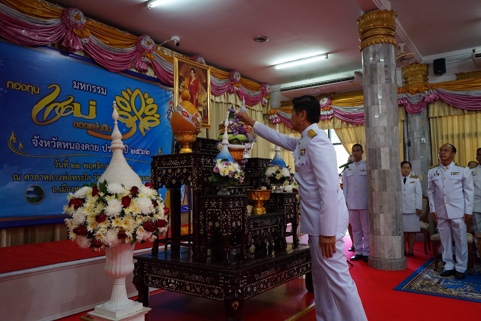 จังหวัดหนองคาย … จัดงานมหกรรมกองทุนแม่ของแผ่นดิน ประจำปี พ.ศ. 2562