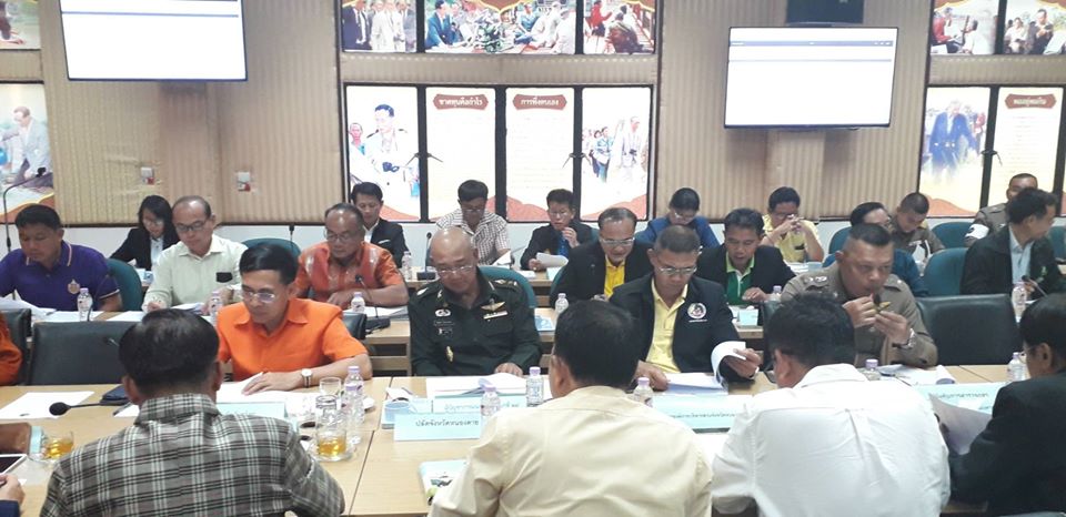 รักษาราชการแทนพัฒนาการจังหวัดหนองคาย ร่วมประชุมเพื่อเตรียมการรับเสด็จฯ พระเจ้าวรวงศ์เธอ พระองค์เจ้าอทิตยาทรกิติคุณ