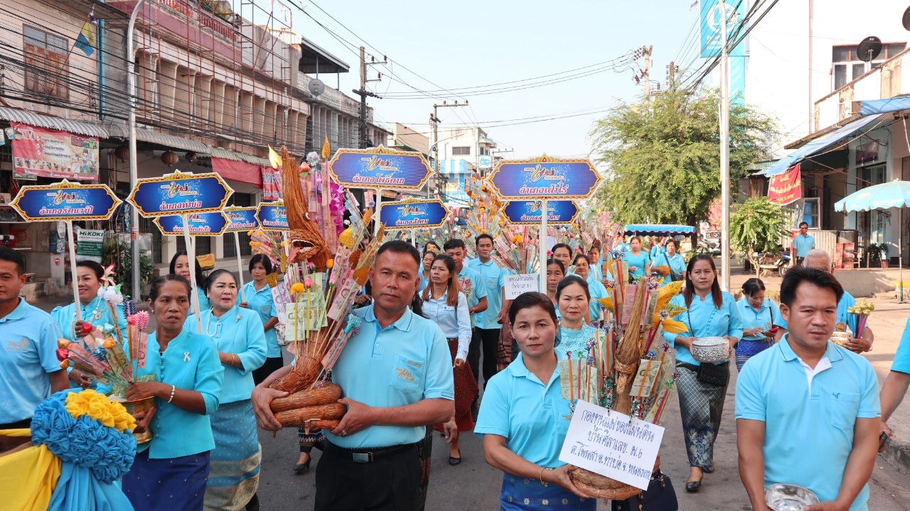 จังหวัดหนองคาย … จัดงานมหกรรมกองทุนแม่ของแผ่นดิน ประจำปี พ.ศ. 2562