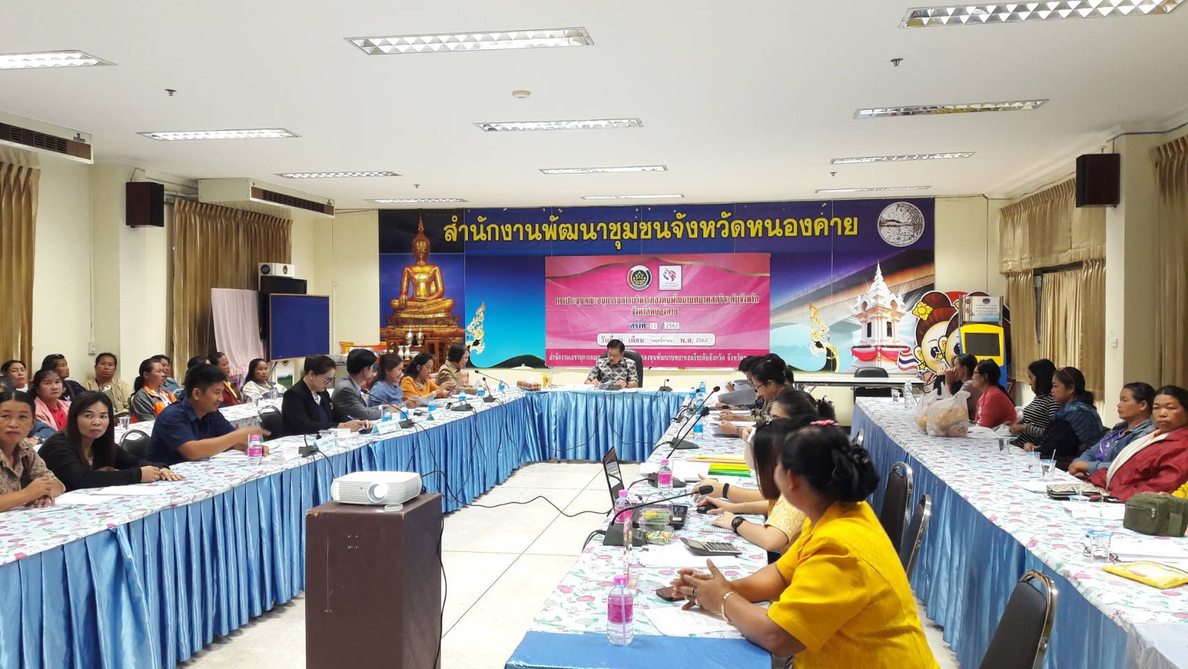หนองคาย… ประชุมคณะอนุกรรมการบริหารกองทุนพัฒนาบทบาทสตรีระดับจังหวัดหนองคาย ครั้งที่ 11/2562