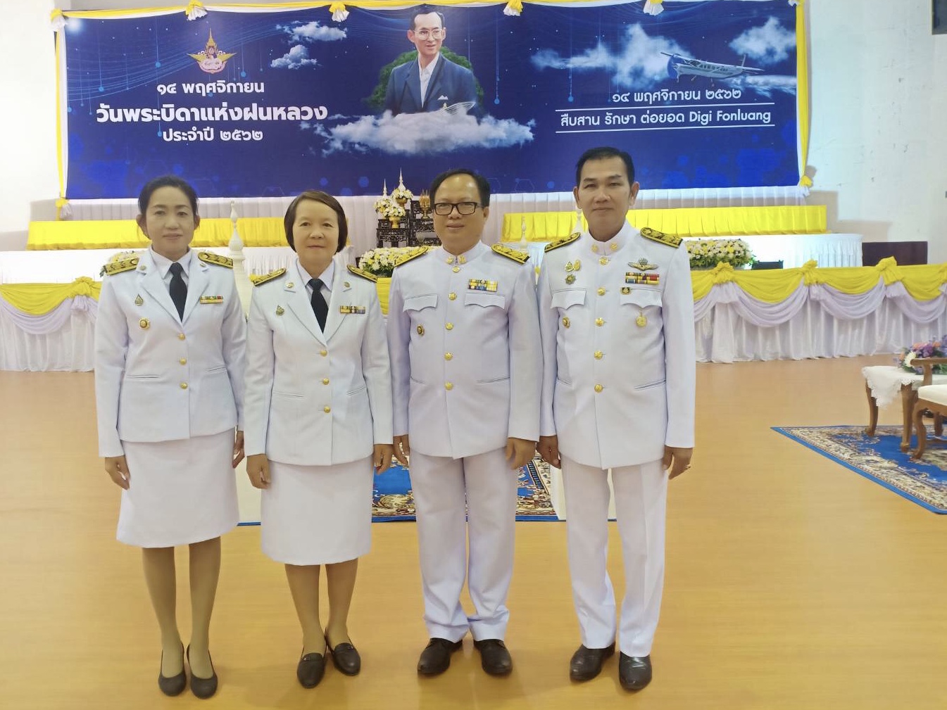 พช.หนองคาย ร่วมพิ ธีถวายราชสักการะน้อมรำลึกในพระมหากรุณาธิคุณพระบาทสมเด็จพระบรมชนิกาธิเบศร มหาภูมิพลอดุลยเดชมหาราช บรมนาถบพิตร เนื่องในวันพระบิดาแห่งฝนหลวง ประจำปี 2562