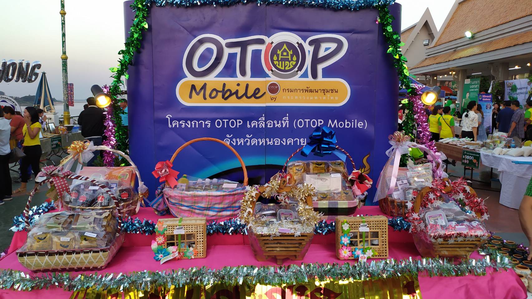 หนองคาย… Kick off  “เดิน กิน ชิม เที่ยว” ณ ถนนแคมของ