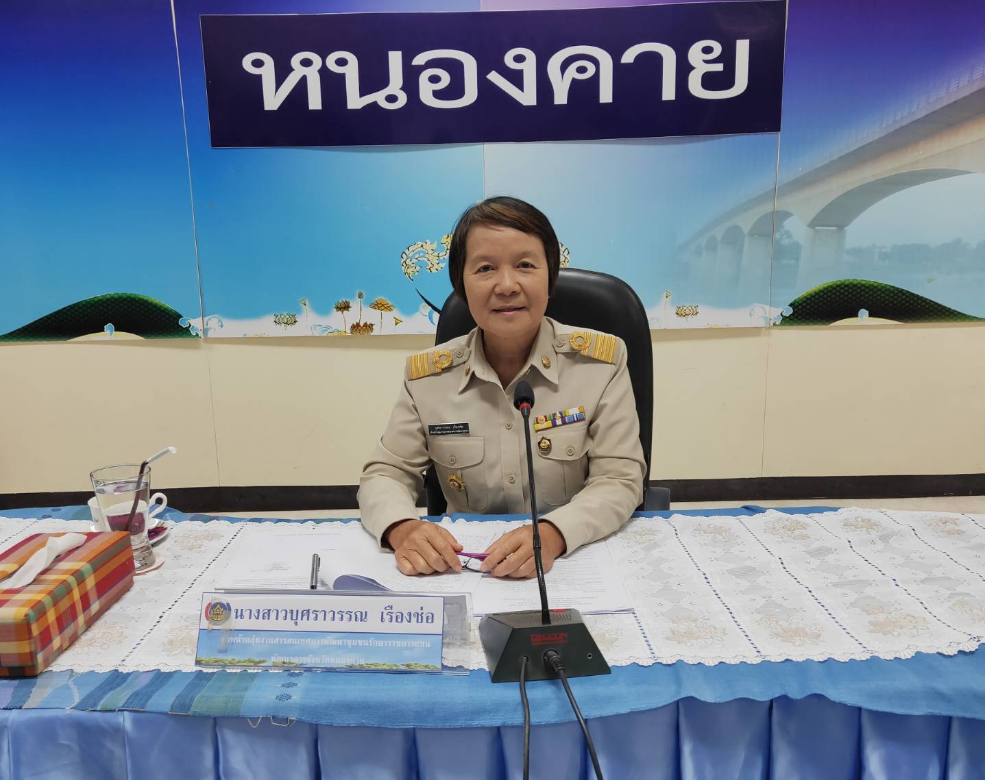 พช.หนองคาย ประชุมประจำเดือนหัวหน้ากลุ่มงาน หัวหน้าฝ่าย พัฒนาการอำเภอ และนักวิชาการพัฒนาชุมชน สำนักงานพัฒนาชุมชนจังหวัดหนองคาย ครั้งที่ 11/2562