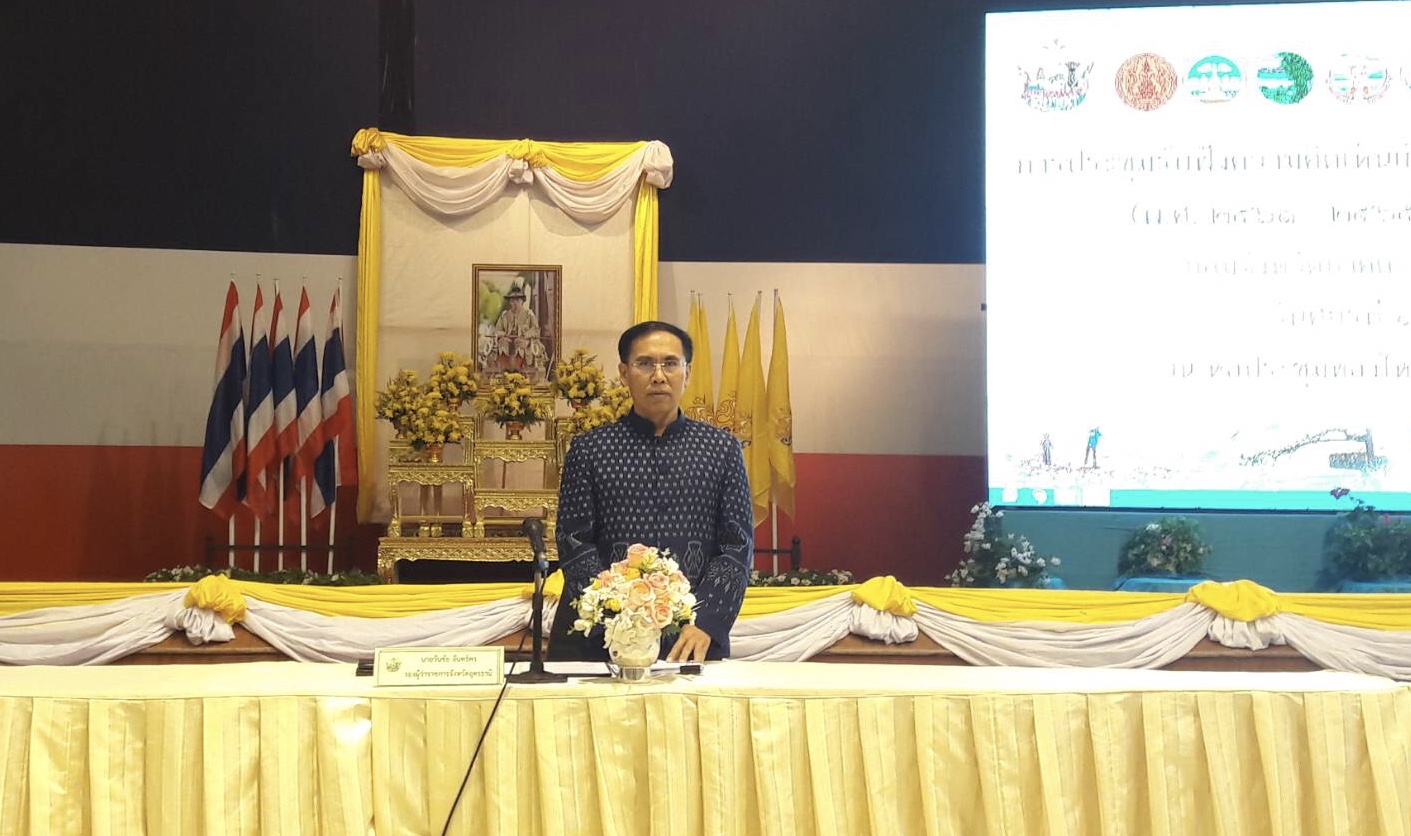 พช.หนองคาย ส่งผู้แทน แสดงความเห็น ร่างแผนพัฒนากลุ่มจังหวัด “กลุ่มสบายดี”