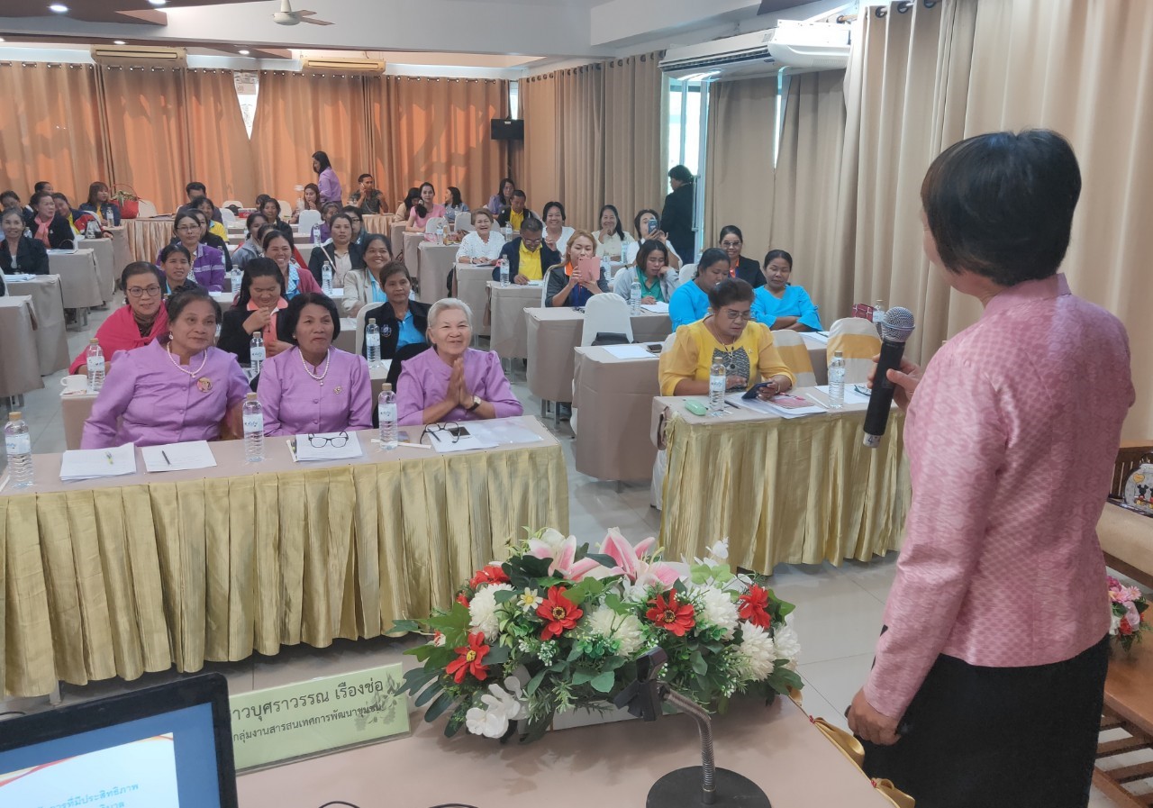 พช.หนองคาย …. ประชุมเชิงปฏิบัติการพัฒนากลุ่มอาชีพสมาชิกกองทุนพัฒนาบทบาทสตรี