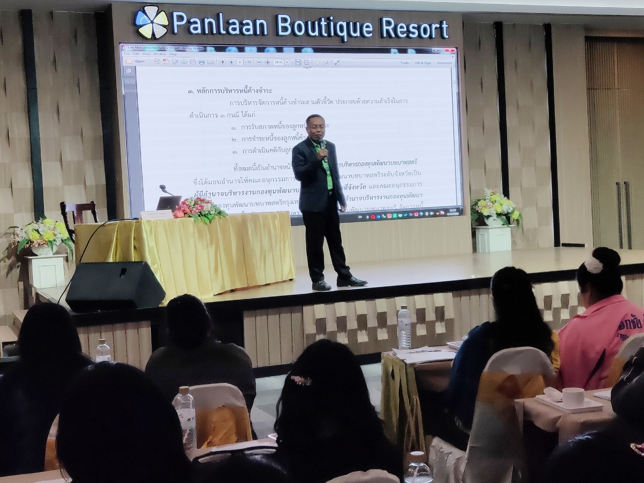 พช.หนองคาย โครงการส่งเสริมทักษะอาชีพสตรี เพื่อการบริหารจัดการหนี้ กิจกรรมที่ 1 ประชุมเสริมทักษะอาชีพสตรีเพื่อการบริหารจัดการหนี้