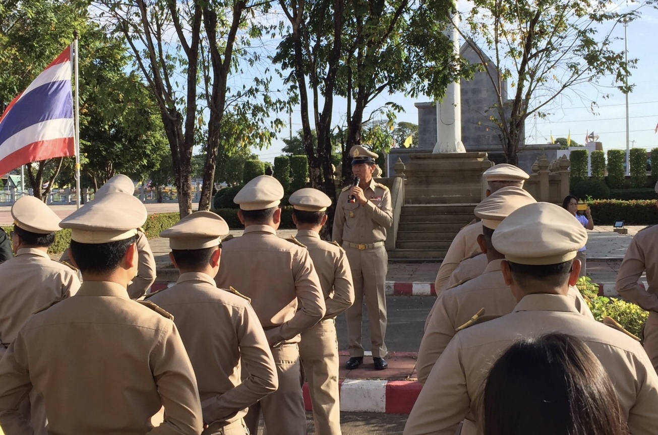 พช.หนองคาย ร่วมกิจกรรมเคารพธงชาติ ประจำวันจันทร์ที่ 2 ธันวาคม 62