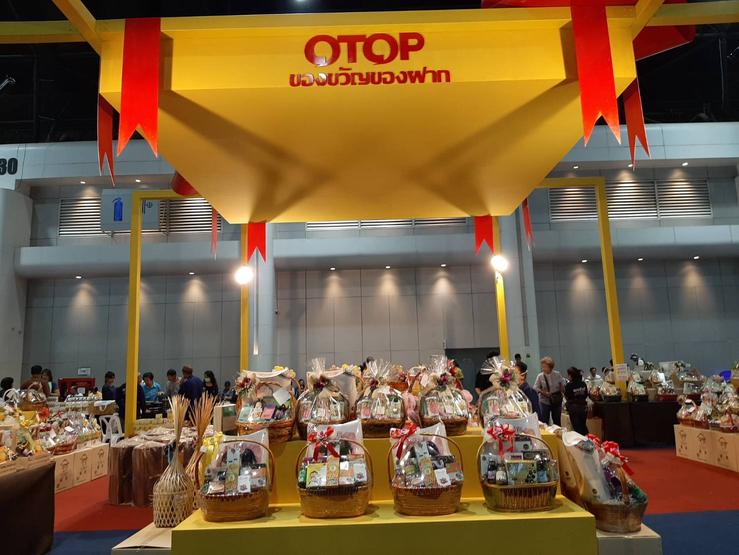 ยอดจำหน่ายสินค้าโอท้อปจังหวัดหนองคาย ในงานโอท๊อปซิตี้ 2019 ประจำวันที่ 17 ธันวาคม 2562