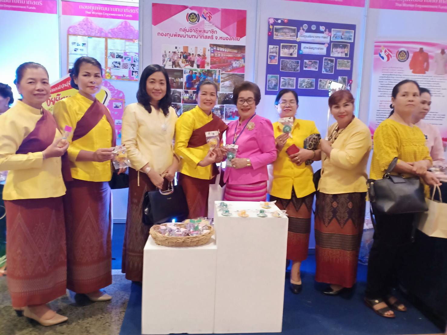 พช.หนองคาย ร่วมโครงการกองทุนพัฒนาบทบาทสตรี สร้างพลังสตรี สร้างสุขในชุมชน ณ ศูนย์แสดงสินค้าและการประชุม อิมแพ็คเมืองทองธานี