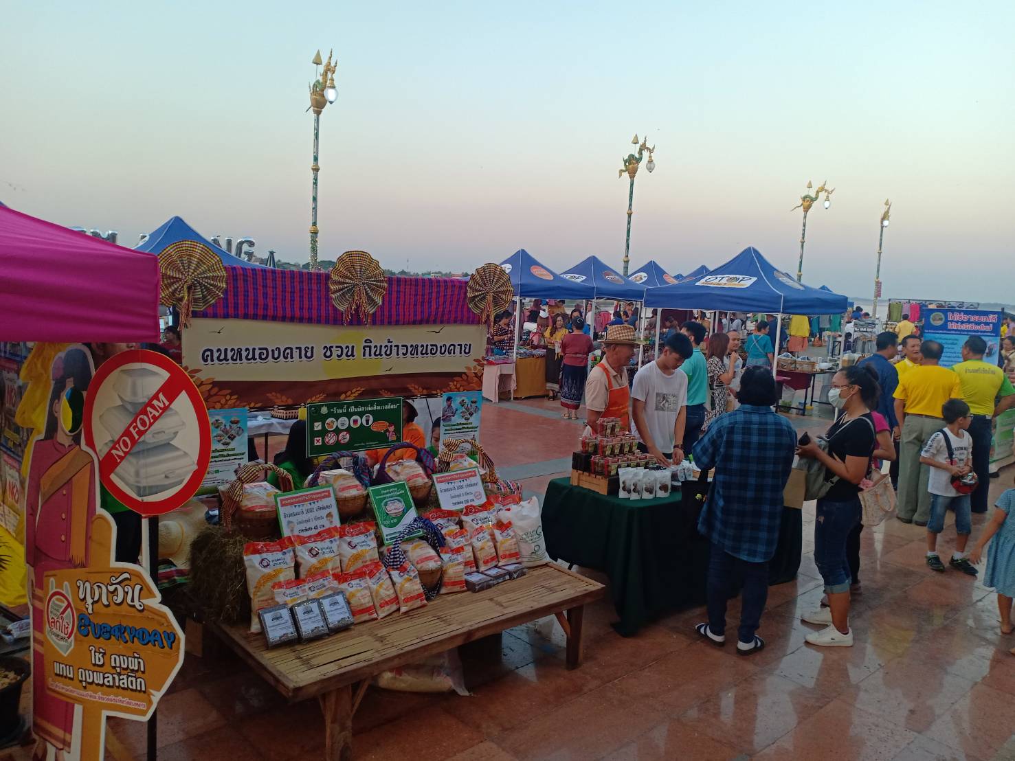 หนองคาย… Kick off  “เดิน กิน ชิม เที่ยว” ณ ถนนแคมของ