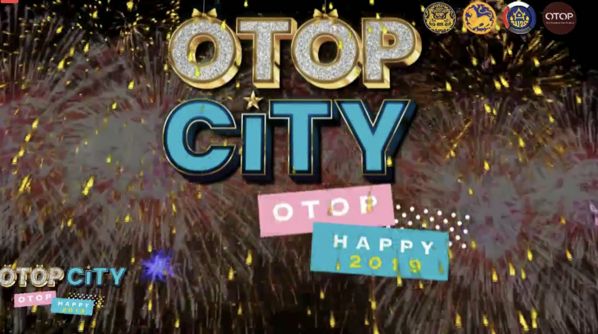 รองผู้ว่าฯ หนองคาย พร้อมผู้บริหาร พช.หนองคาย ร่วมพิธีเปิด OTOP City 2019