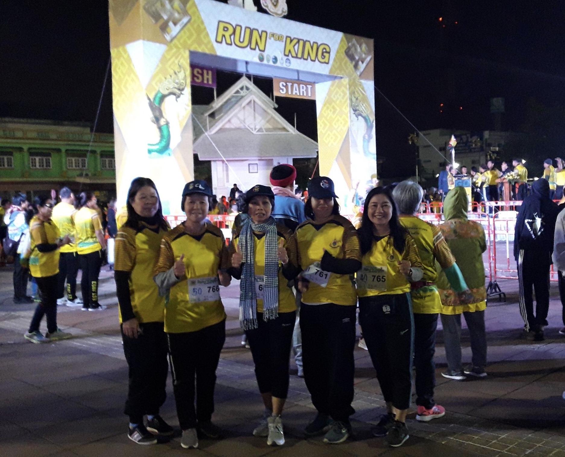 รกท.พจ.หนองคาย ร่วม เดิน – วิ่ง มินิฮาล์ฟมาราธอน เฉลิมพระเกียรติเนื่องในโอกาสมหามงคลพระราชพิธีบรมราชาภิเษก