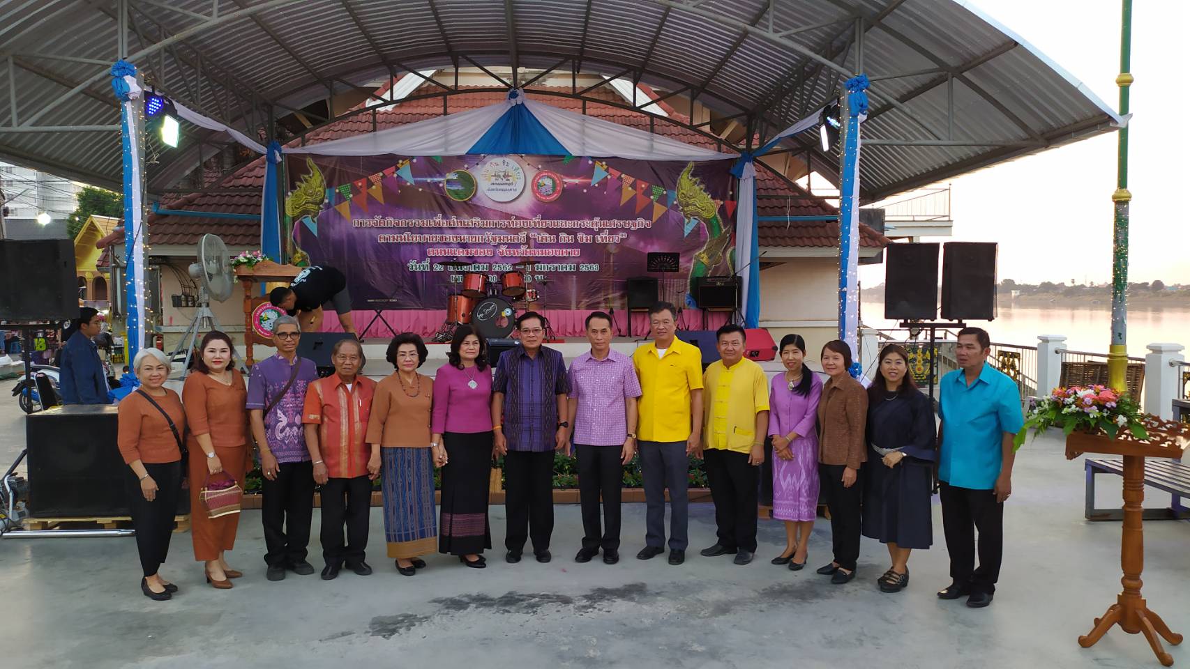 หนองคาย… Kick off  “เดิน กิน ชิม เที่ยว” ณ ถนนแคมของ