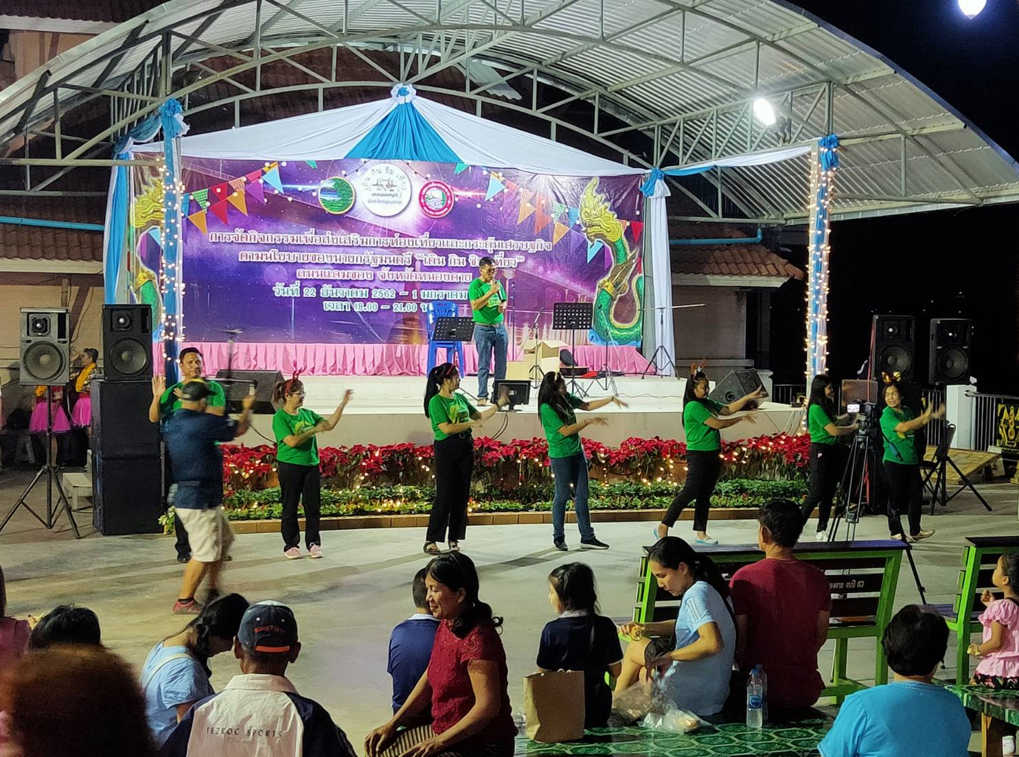 ? “เดิน กิน ชิม เที่ยว” จังหวัดหนองคาย วันที่ 3 (24 ธันวาคม 2562)