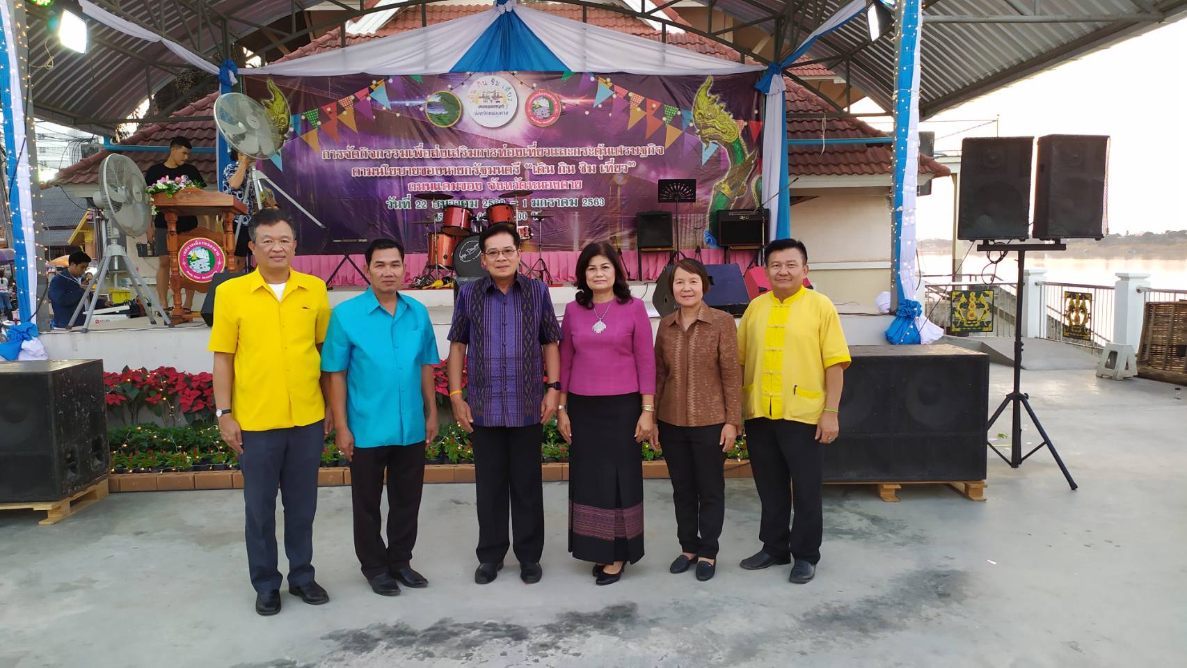 หนองคาย… Kick off  “เดิน กิน ชิม เที่ยว” ณ ถนนแคมของ