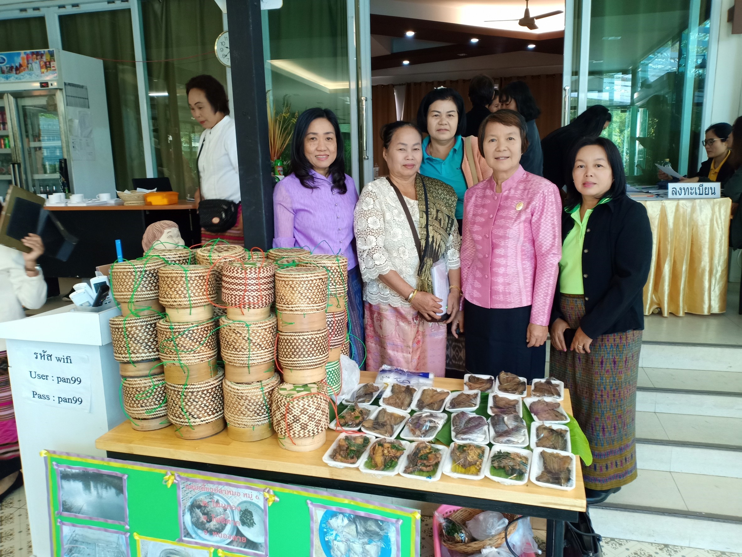 พช.หนองคาย …. ประชุมเชิงปฏิบัติการพัฒนากลุ่มอาชีพสมาชิกกองทุนพัฒนาบทบาทสตรี