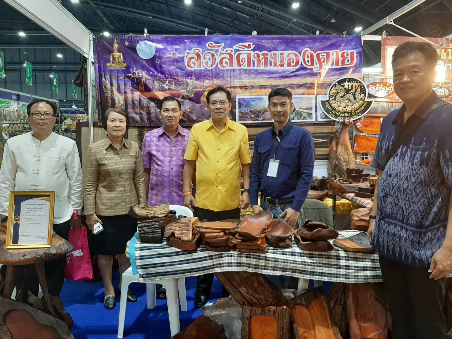 รองผู้ว่าฯ หนองคาย พร้อมผู้บริหาร พช.หนองคาย ร่วมพิธีเปิด OTOP City 2019