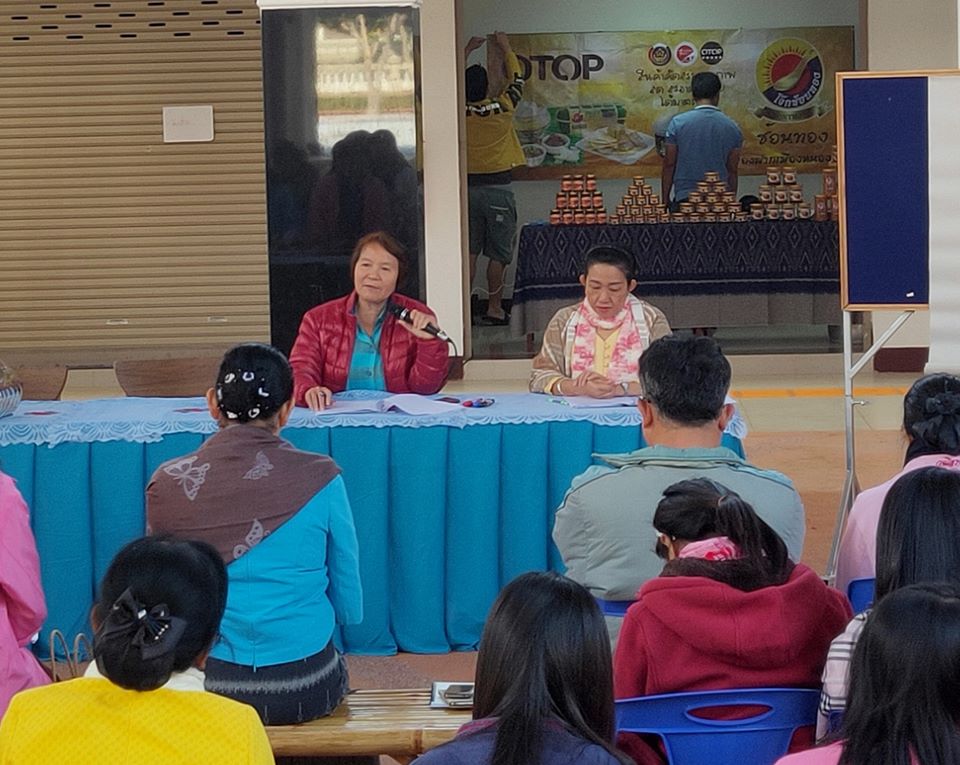 พช.หนองคาย ประชุมคณะกรรมการและคณะทำงานโครงการ สตรีหนองคายส่งเสริมการมีส่วนร่วม สืบสาน อนุรักษ์ศิลป์ ผ้าถิ่นไทย ดำรงไว้ในแผ่นดิน ครั้งที่ 1/2562