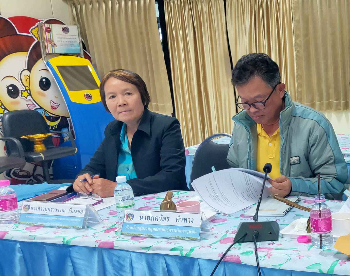 จังหวัดหนองคาย…ประชุมคณะกรรมการขับเคลื่อนศูนย์แสดงและจำหน่ายผลิตภัณฑ์ OTOP จังหวัดหนองคาย ครั้ง ที่ 3/2562