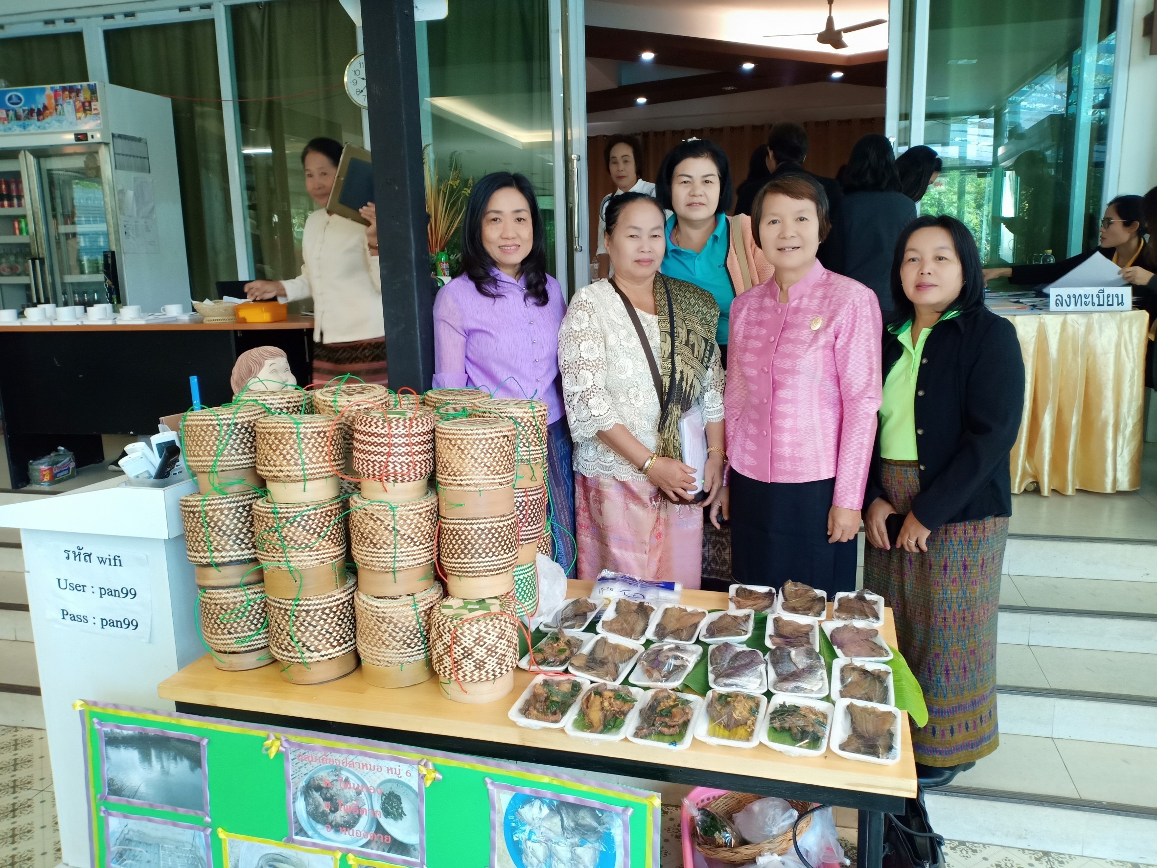 พช.หนองคาย …. ประชุมเชิงปฏิบัติการพัฒนากลุ่มอาชีพสมาชิกกองทุนพัฒนาบทบาทสตรี