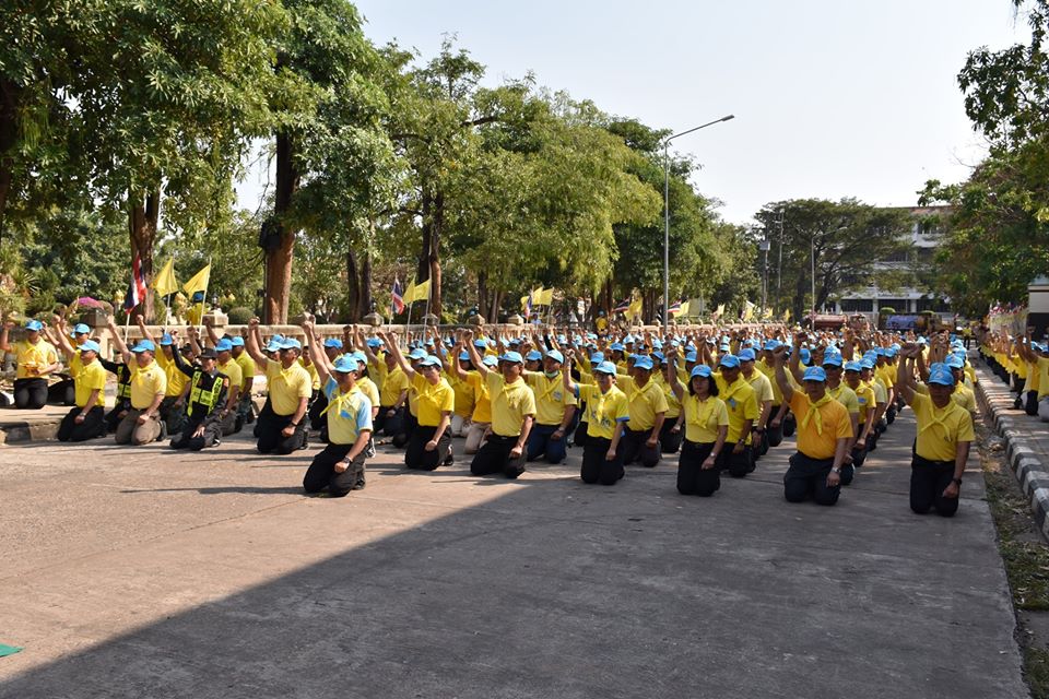 พช.หนองคาย ร่วมกิจกรรมจิตอาสาพัฒนา เนื่องในวันสมเด็จพระเจ้าตากสินมหาราช “กิจกรรมพัฒนาภูมิทัศน์ ถนนภายในศูนย์ราชการจังหวัดหนองคายและกิจกรรมหนองคายปลอดภัย ร่วมใจลดฝุ่น”
