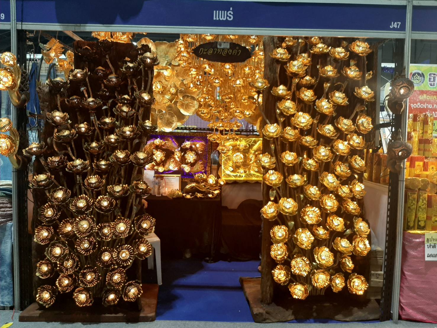 ยอดจำหน่ายสินค้าโอท้อปจังหวัดหนองคาย ในงานโอท๊อปซิตี้ 2019 ประจำวันที่ 17 ธันวาคม 2562