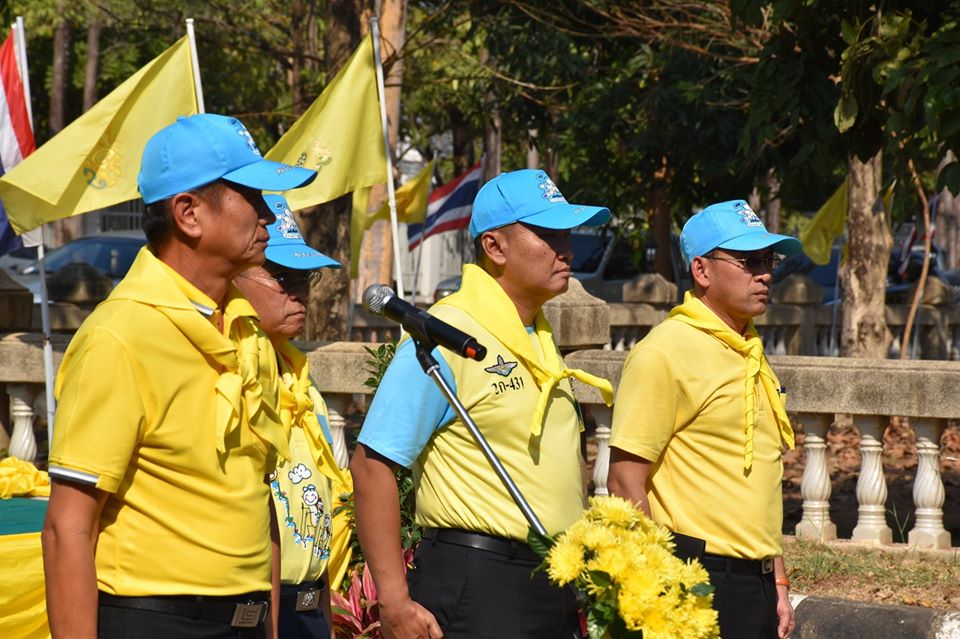 พช.หนองคาย ร่วมกิจกรรมจิตอาสาพัฒนา เนื่องในวันสมเด็จพระเจ้าตากสินมหาราช “กิจกรรมพัฒนาภูมิทัศน์ ถนนภายในศูนย์ราชการจังหวัดหนองคายและกิจกรรมหนองคายปลอดภัย ร่วมใจลดฝุ่น”