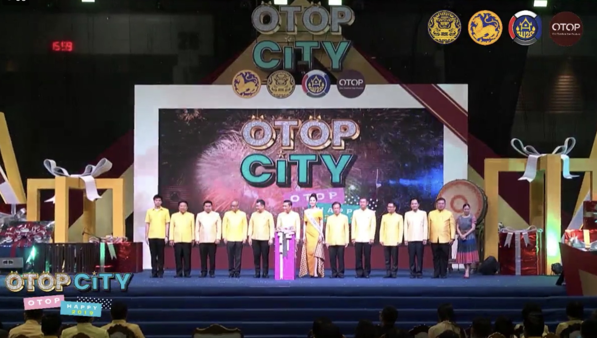รองผู้ว่าฯ หนองคาย พร้อมผู้บริหาร พช.หนองคาย ร่วมพิธีเปิด OTOP City 2019