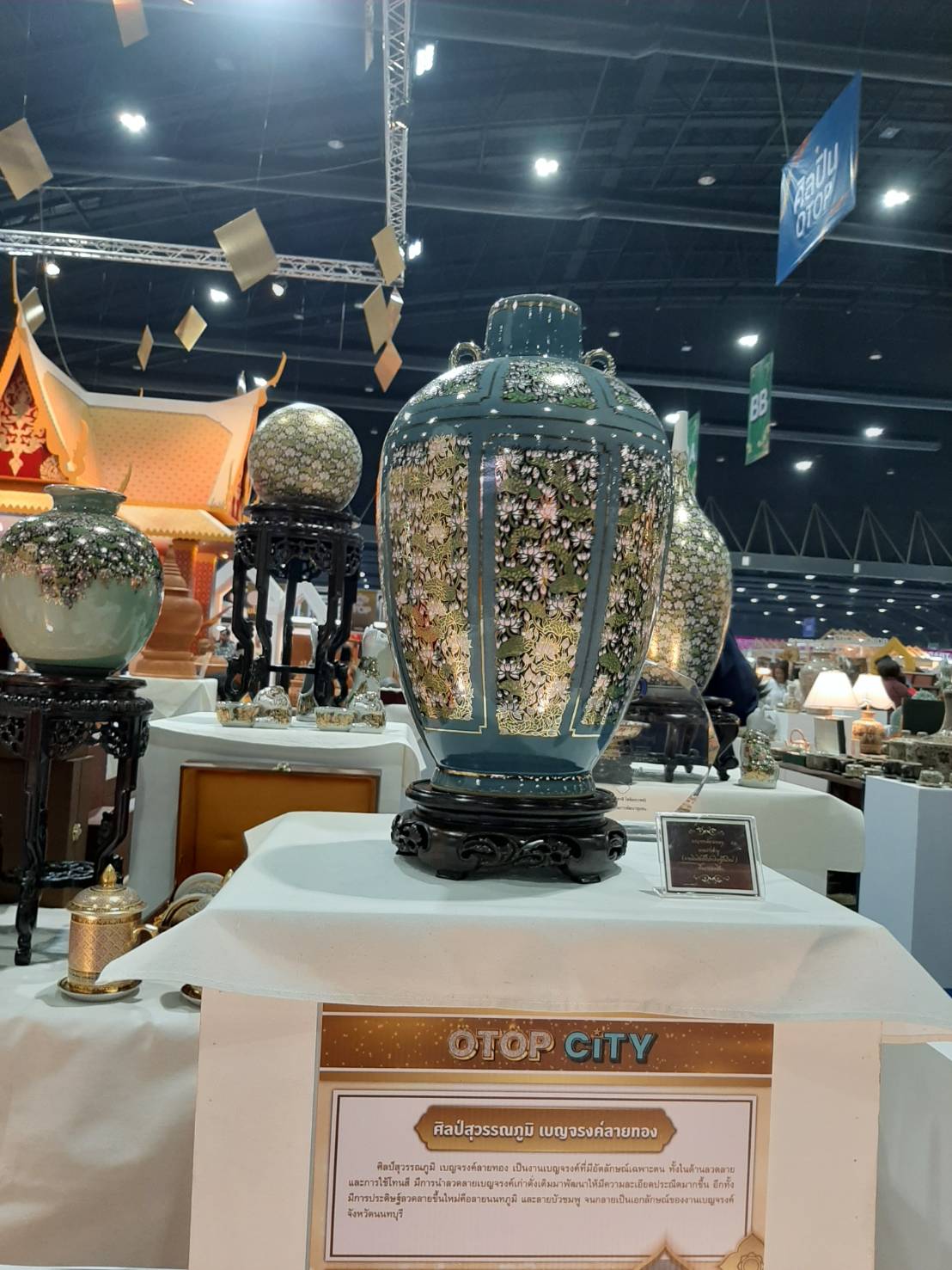 ยอดจำหน่ายสินค้า OTOP จังหวัดหนองคาย ในงาน OTOP CITY 2019 วันที่ 16 ธันวาคม 2562