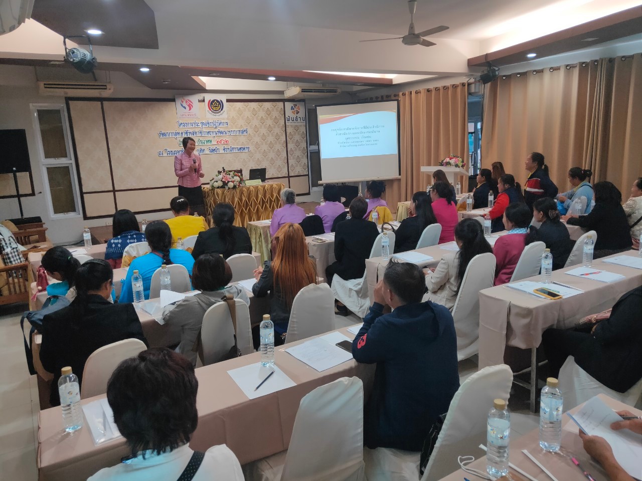 พช.หนองคาย …. ประชุมเชิงปฏิบัติการพัฒนากลุ่มอาชีพสมาชิกกองทุนพัฒนาบทบาทสตรี