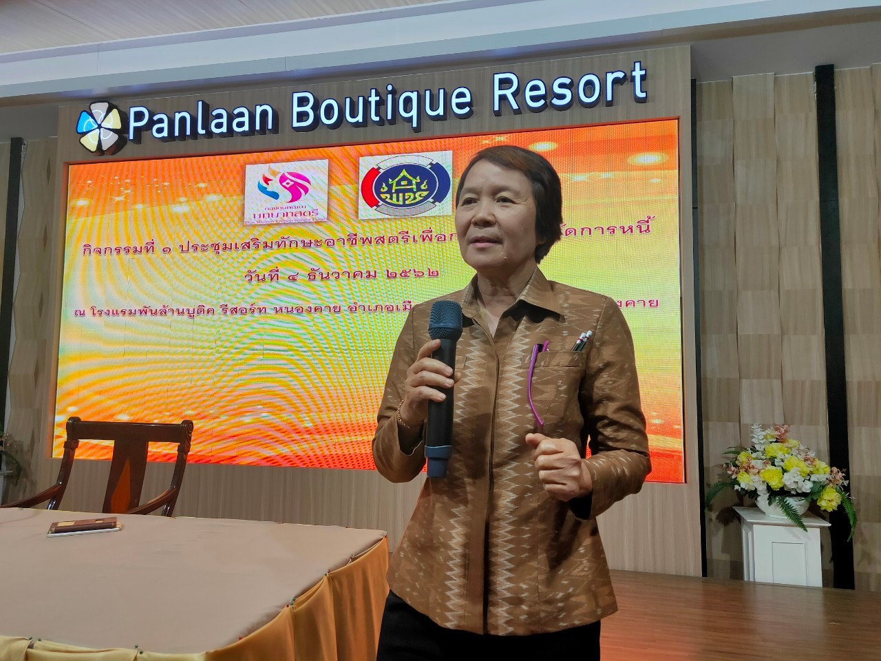 พช.หนองคาย โครงการส่งเสริมทักษะอาชีพสตรี เพื่อการบริหารจัดการหนี้ กิจกรรมที่ 1 ประชุมเสริมทักษะอาชีพสตรีเพื่อการบริหารจัดการหนี้