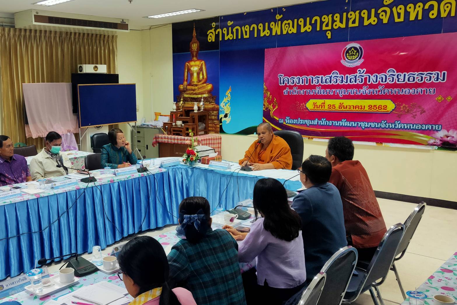 พช.หนองคาย ดำเนินโครงการเสริมสร้างจริยธรรมข้าราชการ สำนักงานพัฒนาชุมชนจังหวัดหนองคาย ประจำปีงบประมาณ พ.ศ. 2563