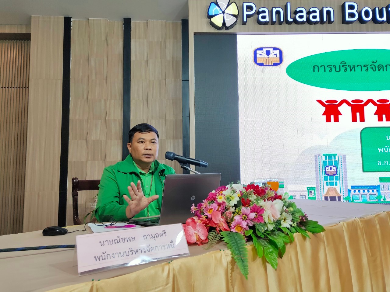 พช.หนองคาย โครงการส่งเสริมทักษะอาชีพสตรี เพื่อการบริหารจัดการหนี้ กิจกรรมที่ 1 ประชุมเสริมทักษะอาชีพสตรีเพื่อการบริหารจัดการหนี้