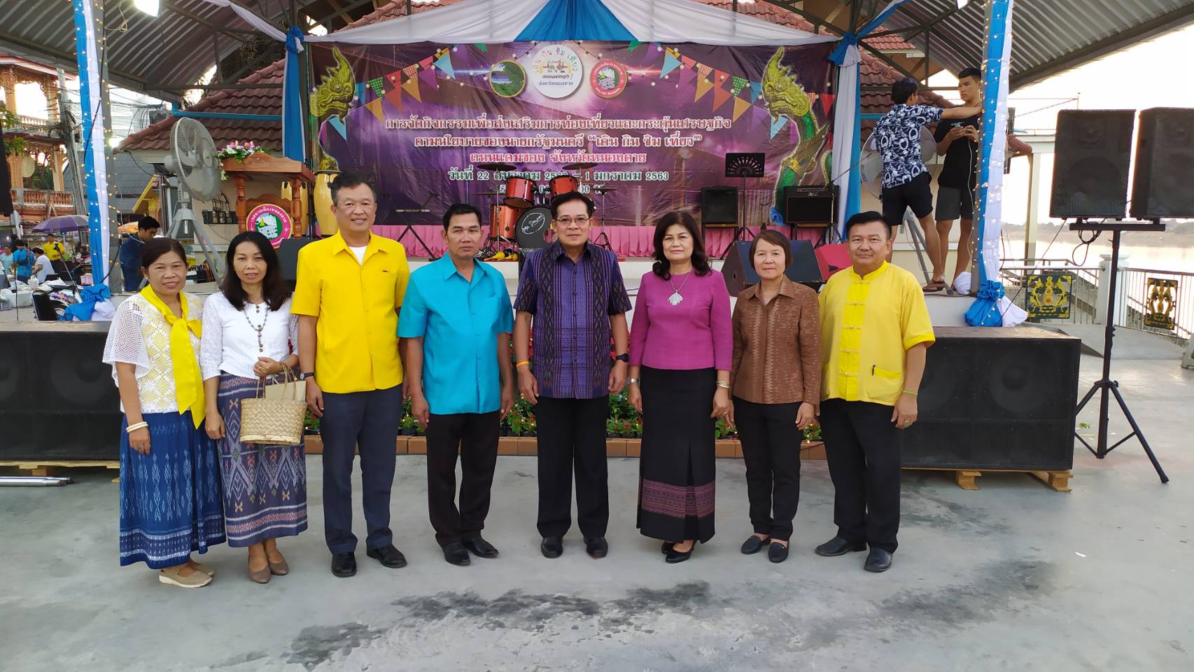 หนองคาย… Kick off  “เดิน กิน ชิม เที่ยว” ณ ถนนแคมของ