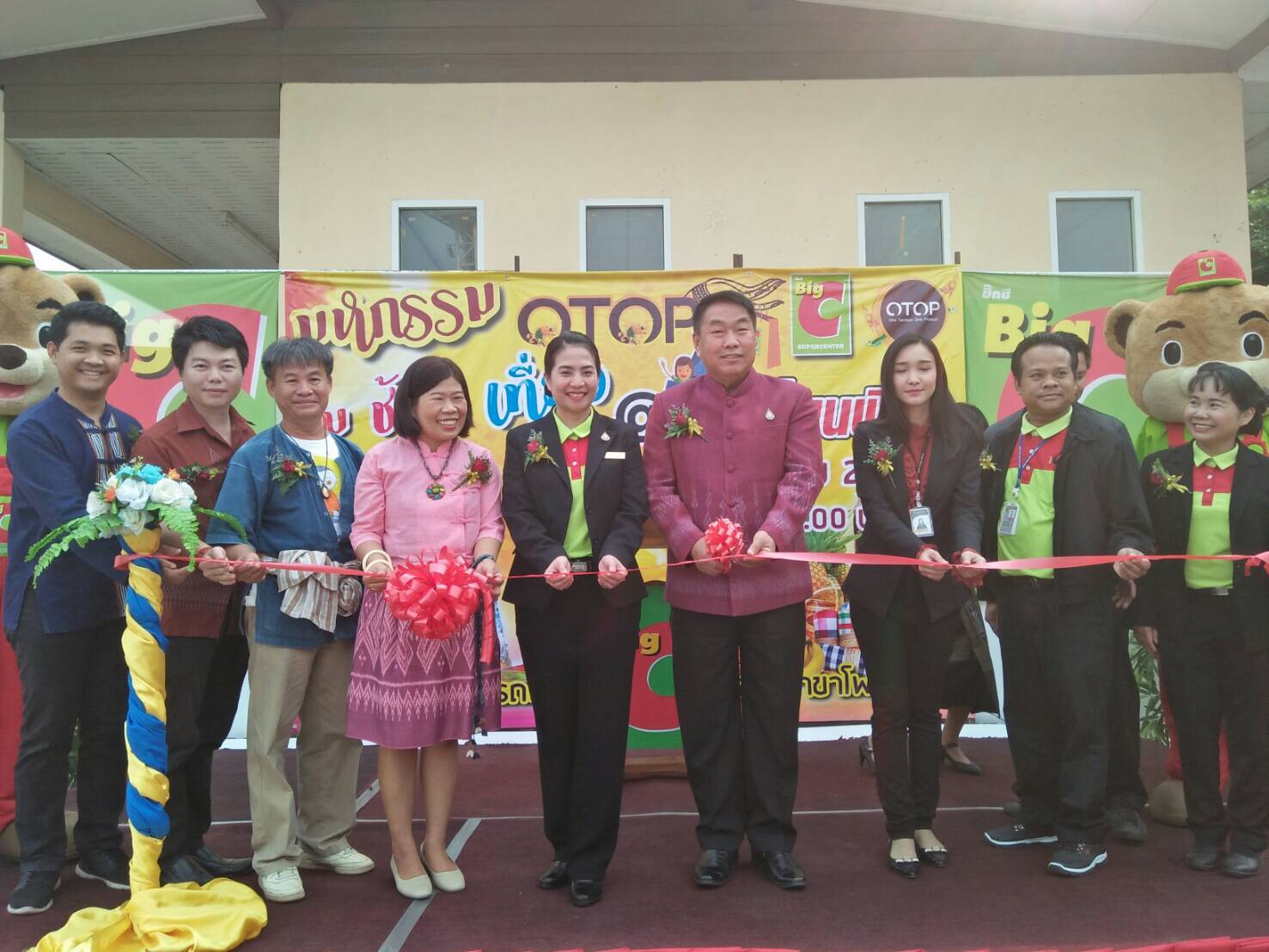 พิธีเปิดงาน “มหกรรม OTOP ชิม ช้อป เที่ยว @บิ๊กซีโพนพิสัย”