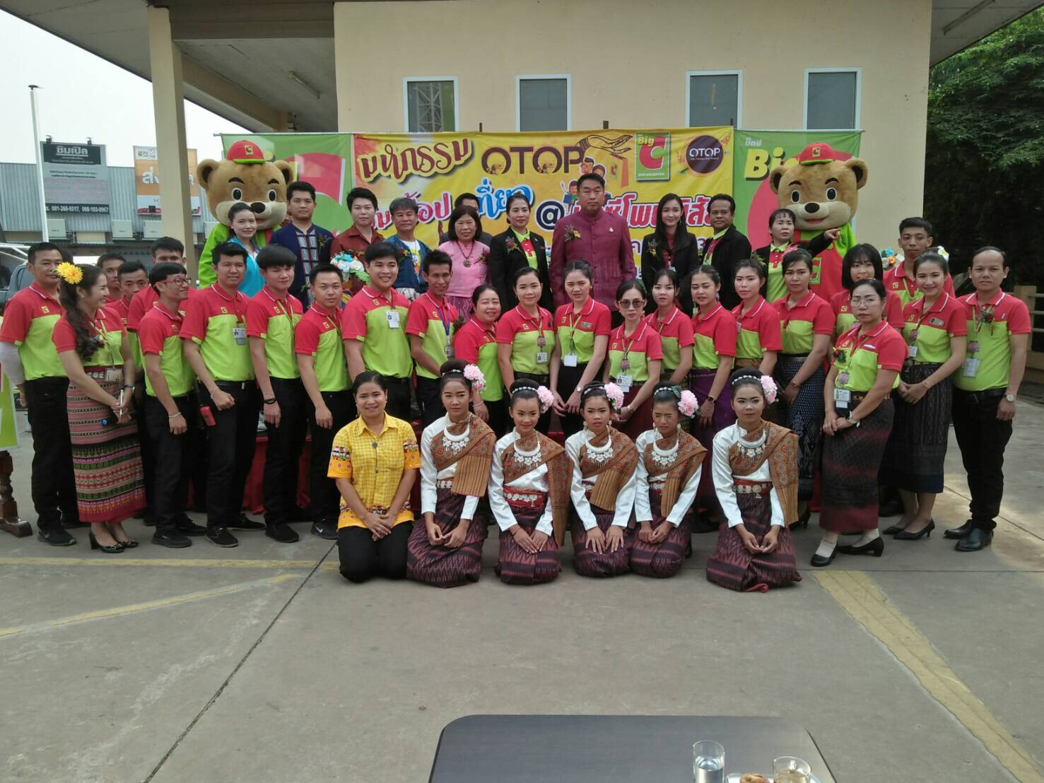 พิธีเปิดงาน “มหกรรม OTOP ชิม ช้อป เที่ยว @บิ๊กซีโพนพิสัย”