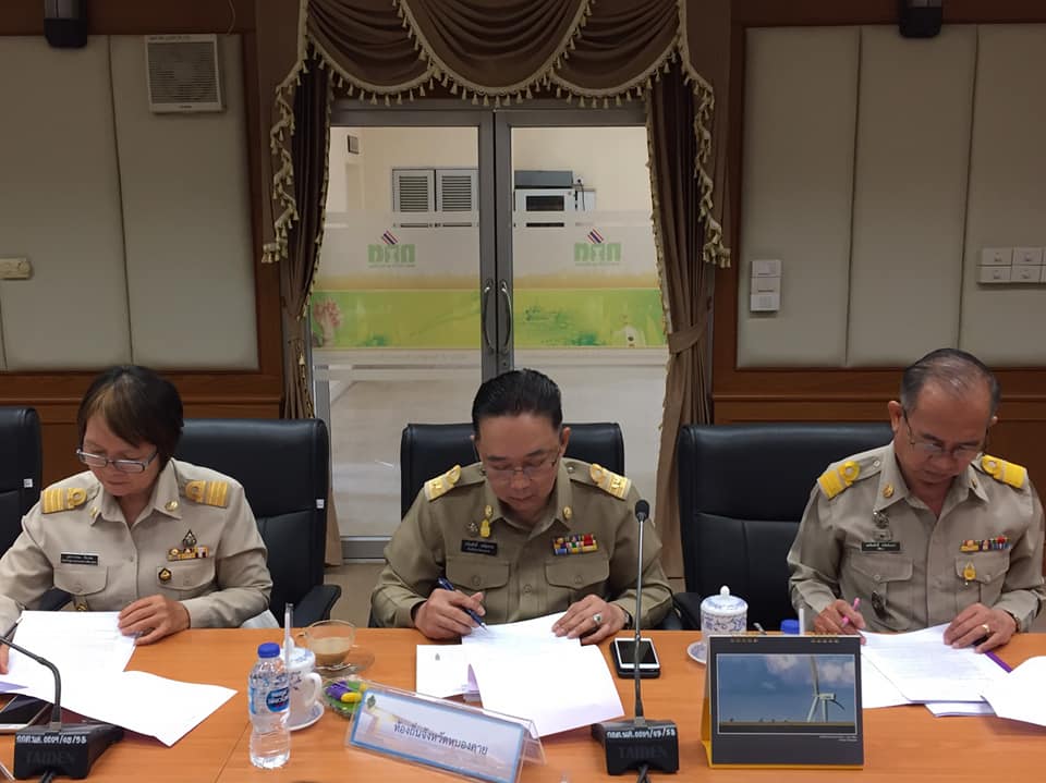 พจ.หนองคาย ร่วมประชุมเพื่อเตรียมความพร้อมในการแบ่งเขตเลือกตั้งสมาชิกสภาท้องถิ่นหรือผู้บริหารท้องถิ่นของจังหวัดหนองคาย