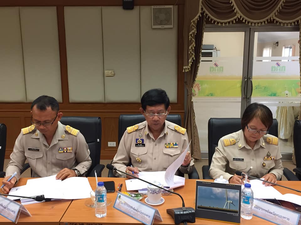 พจ.หนองคาย ร่วมประชุมเพื่อเตรียมความพร้อมในการแบ่งเขตเลือกตั้งสมาชิกสภาท้องถิ่นหรือผู้บริหารท้องถิ่นของจังหวัดหนองคาย