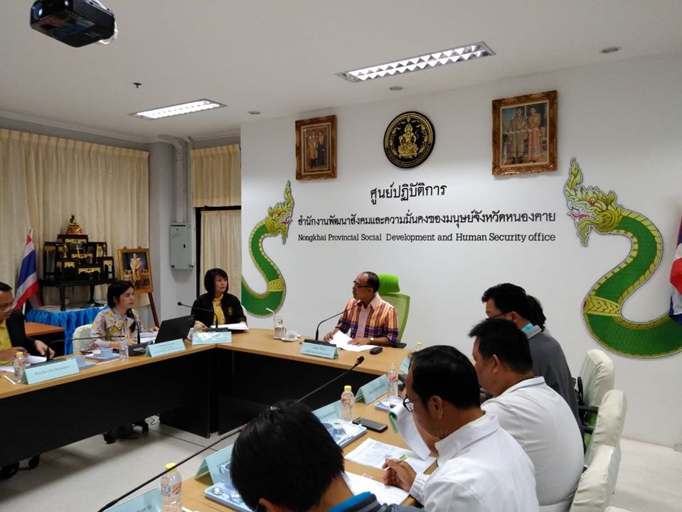 หน.กง.ยุทธศาสตร์ฯ ร่วมประชุมคณะอนุกรรมการส่งเสริมการพัฒนาเด็กปฐมวัยระดับจังหวัด ประจำปี 2563 ครั้งที่ 1/2563
