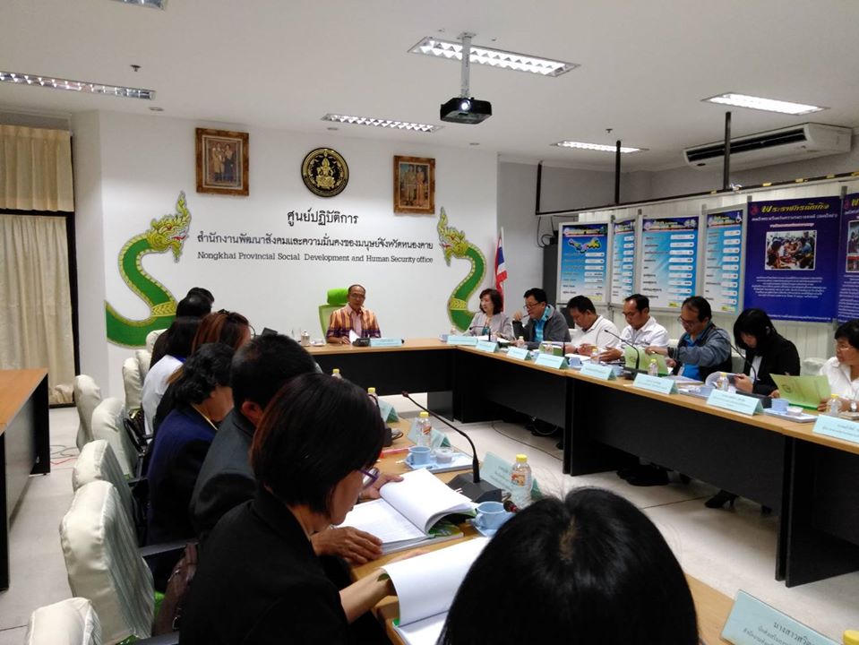 หน.กง.ยุทธศาสตร์ฯ ร่วมประชุมคณะอนุกรรมการส่งเสริมการพัฒนาเด็กปฐมวัยระดับจังหวัด ประจำปี 2563 ครั้งที่ 1/2563