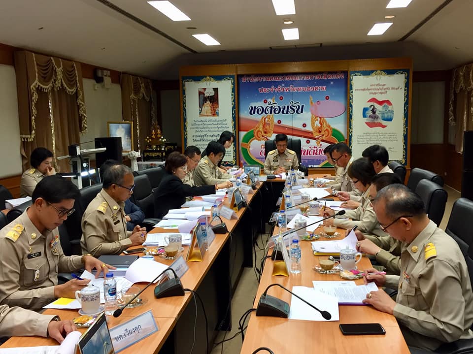 พจ.หนองคาย ร่วมประชุมเพื่อเตรียมความพร้อมในการแบ่งเขตเลือกตั้งสมาชิกสภาท้องถิ่นหรือผู้บริหารท้องถิ่นของจังหวัดหนองคาย