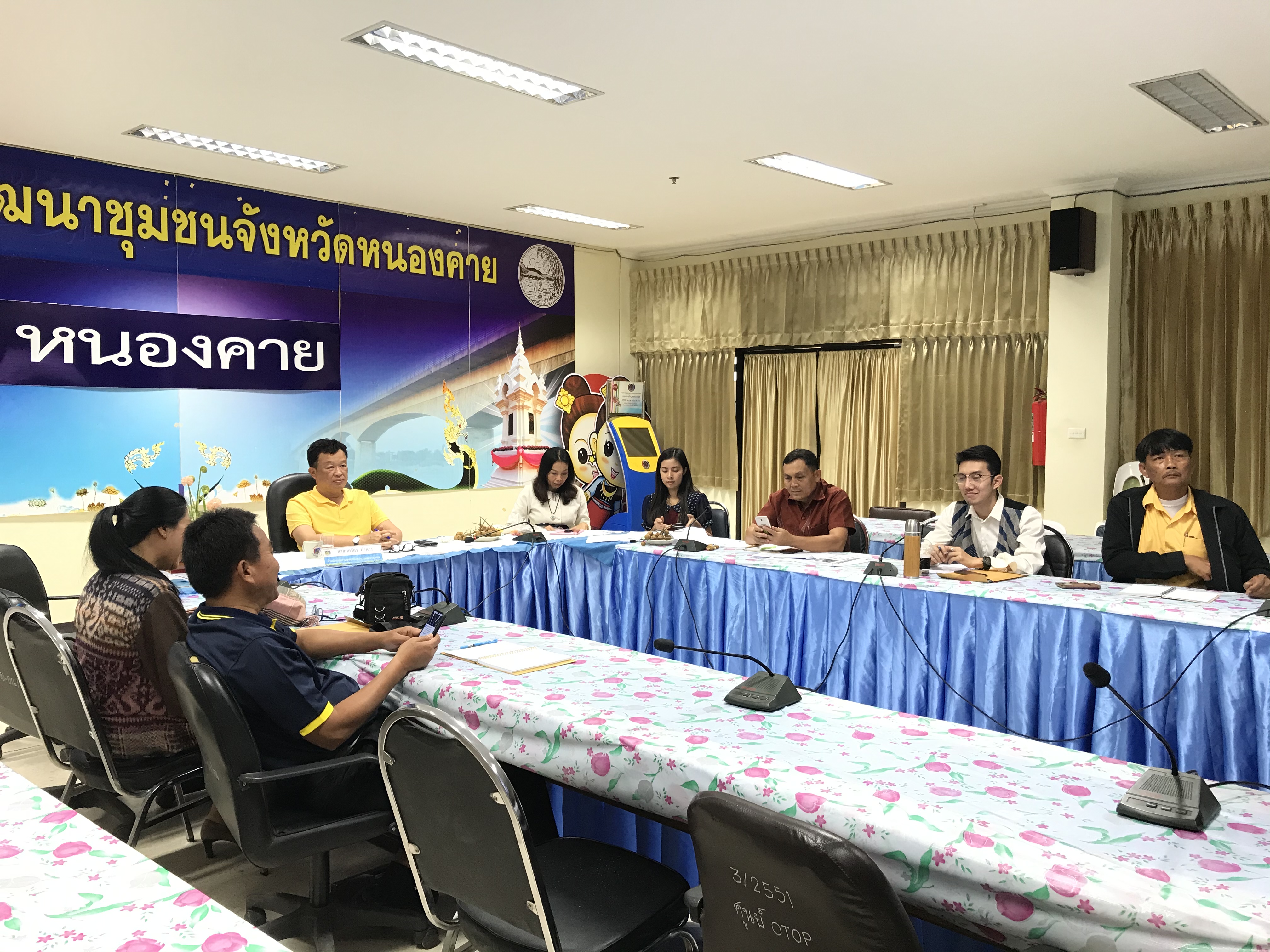 พช.หนองคาย รับฟังการประชุมทางไกลผ่านระบบ Video Conference เพื่อชี้แจงการดำเนินกิจกรรมตามแผนการปฏิบัติงานและแผนการใช้จ่ายงบประมาณ ประจำปีงบประมาณ พ.ศ. 2562 ไปพลางก่อน โครงการพัฒนาศักยภาพชุมชนท่องเที่ยว OTOP นวัตวิถี กิจกรรมที่ 2 พัฒนาศักยภาพผู้ประกอบการเพื่อส่งเสริมการท่องเที่ยวโดยชุมชน