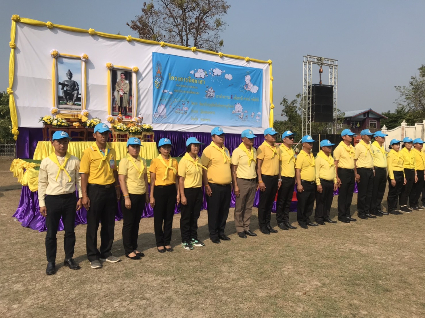 ร่วมกิจกรรมจิตอาสาพัฒนาและปรับปรุงภูมิทัศน์